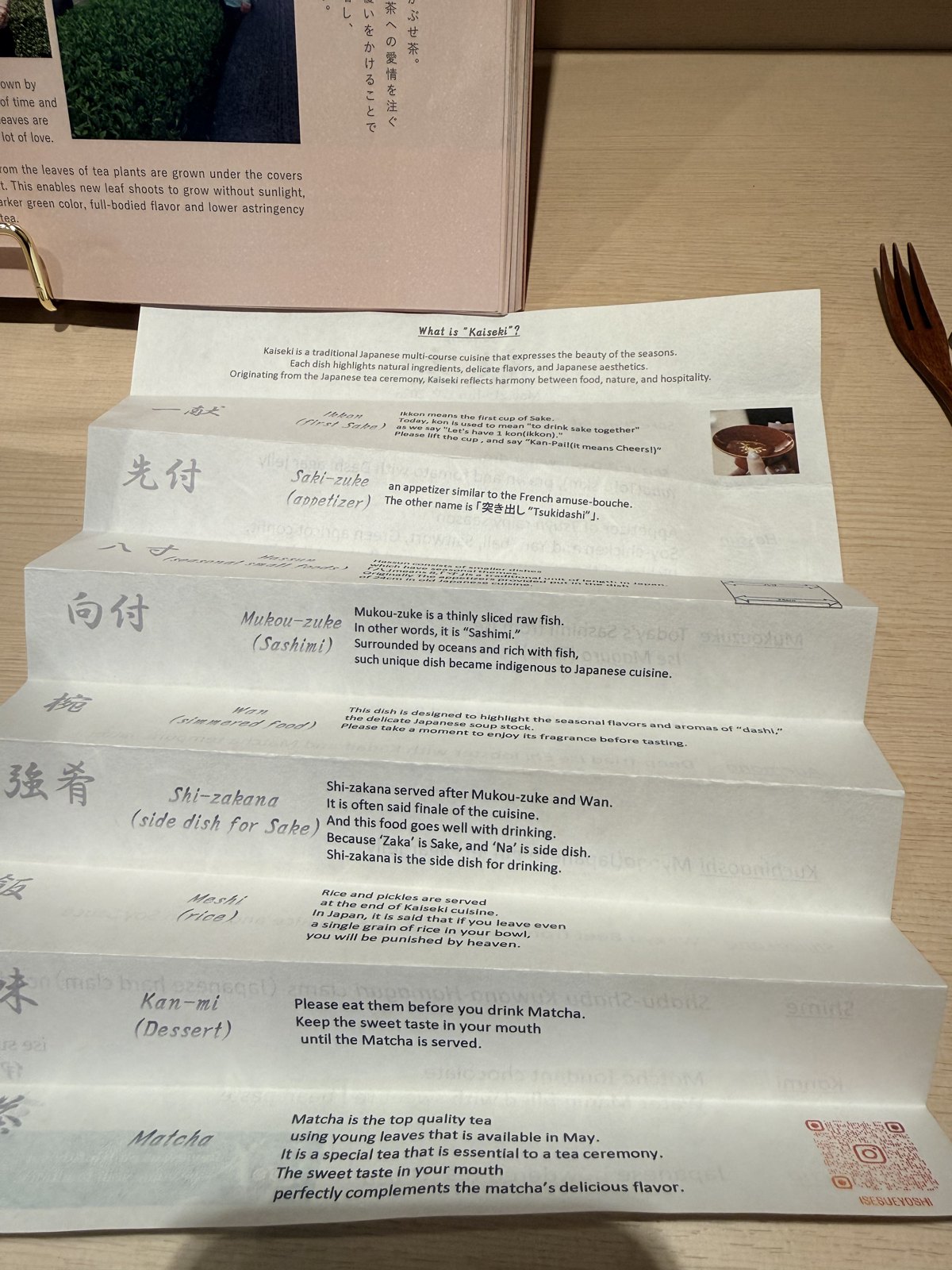 The accordion-folded course card at Ise Sueyoshi, explaining each kaiseki course in English